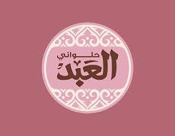 alabeed